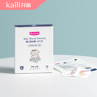 开丽(Kaili)婴儿护脐贴防水型 游泳洗澡护理贴 20片装
