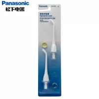 松下(Panasonic) EW0955W405 喷嘴替换喷头
