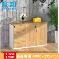 榭邦(xb)置物柜储物柜茶水柜