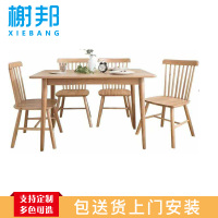 榭邦(xb)休闲桌阅读桌