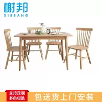 榭邦(xb)休闲桌阅读桌