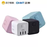 正泰无线魔方插头转换器插座面板多孔带usb智能正方形插排USB接口插线板