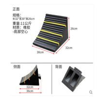 橡胶止退器止滑器倒车器