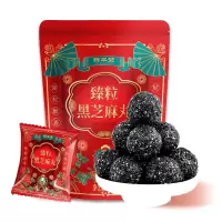 固本堂臻粒黑芝麻丸九蒸九晒手工乌发生发芝麻蜂蜜丸膏丸