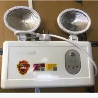光世界应急双头灯