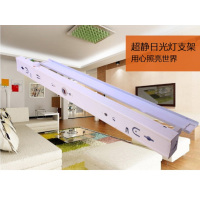 捷能新源 1.2米镇流器灯架 单个装