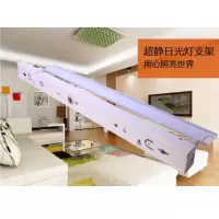 捷能新源 1.2米镇流器灯架 单个装