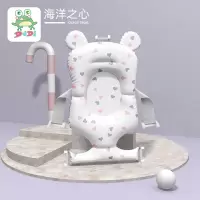 DuDi/青蛙嘟迪 母婴幼儿童婴儿洗澡网浴盆浴架防滑可坐躺宝宝悬浮洗澡浴网(不含浴盆)海洋之心