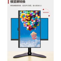丰睿成 LS1 电脑显示器支架