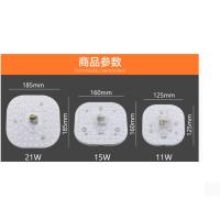 佛山照明(FSL) 21W LED变光吸顶灯模组长条形调色超亮吸顶灯 单个装