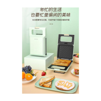 志高电饼铛ZG-BC301(高配)清新