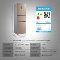 美的(Midea) 230升三门小冰箱无霜风冷净味家用小型电冰箱 BCD-230WTM(E)