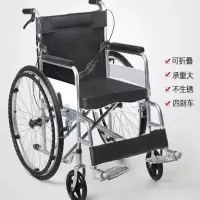 lun椅 代步车轻便手动lun椅车可折叠