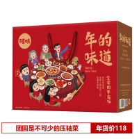 [百草味]坚果炒货礼盒-A3 1612g(全家的年夜饭)