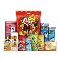 旺旺新年年货综合口味零食大礼包680g