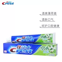 佳洁士(Crest) 90g 草本水晶牙膏 单支价格