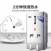 合宏HEHONG全自动电热开水器