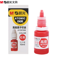 晨光 (M&G) AYZ97508原子印油红色10ml (单瓶装)-(瓶)