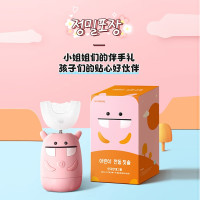 [精选]韩国现代(HYUNDAI) X20儿童U形电动牙刷 X20粉色
