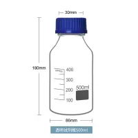 蜀牛牌 螺口玻璃瓶500ml