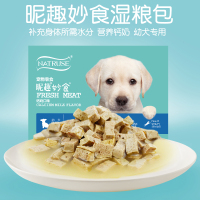 昵趣妙食(钙奶(幼犬)100g*12