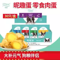 Natruse昵趣蛋(海藻)B 40g*30