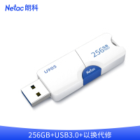 朗科(Netac)256GB USB3.0 U盘U905 精灵推拉式高速闪存盘 加密U盘