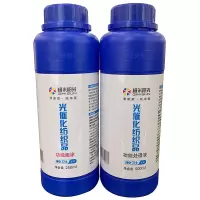 极米阳光光催化纺织品功能涂层套装250ML+500ML