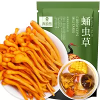 青源堂蛹虫草孢子头金虫草北虫草蛹送礼滋补干货菌菇干货炖汤煲汤