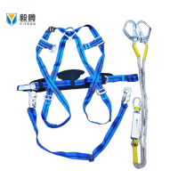 毅腾 欧式坠落悬挂安全带 2m