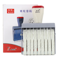 特大号9位转轮号码印数字章(只限辽宁地区)