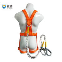 毅腾 国标悬挂双背带式安全带 双大钩五点式安全带 2m