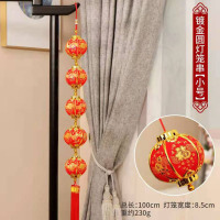 新年用品挂件镀金圆灯笼串小号 单位:串
