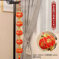 新年用品挂件镀金圆灯笼串大号 单位:串