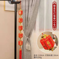 新年用品挂件镀金长灯笼串小号 单位:串