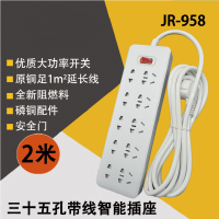 沃尔烁(WOERSHUO)JR-958带线电源开关插座