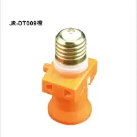 沃尔烁(WOERSHUO)JR-009橙色黄铜双分火E27灯头8个