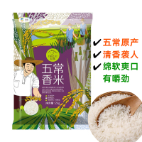 中粮初萃五常香米2kg 单位:袋