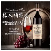 张裕橡木桶解百纳干红葡萄酒