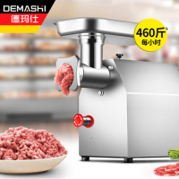 德玛仕大功率绞肉机商用灌肠机搅肉机碎肉机 台式食堂大型切肉机不锈钢电动 YF-JR22 (绞量460斤/小时)精铸钢款
