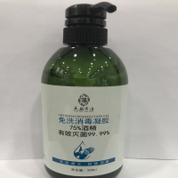 天然有道75%酒精免洗洗手液500ml