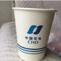 一次性纸杯 定制款 2000只装(箱/单价)