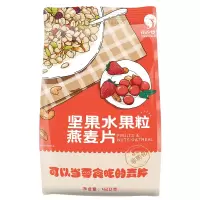 南农 坚果水果粒燕麦片 420G/袋