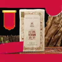 泾阳茯茶(单位:包)