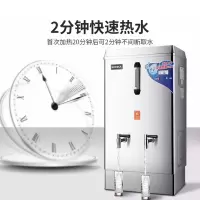 全自动电热开水器
