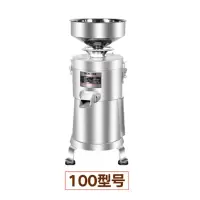 磨浆机商用豆浆机渣浆分离豆腐机现磨全自动不锈钢打浆机 100型号