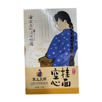 手工空心挂面 258g/盒 (单位:盒)