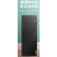 联想 启天M435 I5-10500 8G 1T+128GSSD 2G独显21.5显示器