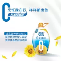 金龙鱼 5L 阳光零反式脂肪葵花籽油(脱壳) 葵花籽脱壳压榨食用油 5L/桶 金龙鱼（桶）