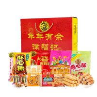 徐福记-年年有余1344G